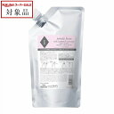 送料無料 ミルボン ジェミールフランサロントリートメント 1ダイヤ (リフィル) 600g | スーパーSALE スーパーセール 値下げ milbon コンディショナー