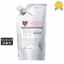 送料無料 ミルボン ジェミールフランサロントリートメント 1ハート (リフィル) 600g | milbon コンディショナー