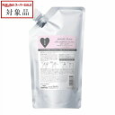 送料無料 ミルボン ジェミールフランサロントリートメント 1ハート (リフィル) 600g | スーパーSALE スーパーセール 値下げ milbon コンディショナー