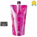 ミルボン グランドリンケージ ウィローリュクスシャンプー (リフィル) 400mL | 最安値に挑戦 milbon シャンプー