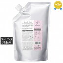 送料無料 ミルボン ジェミールフラン トリートメント ジューシーグロッシー (リフィル) 1000g | milbon コンディショナー