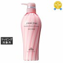 送料無料 ミルボン ジェミールフラン トリートメント ジューシーグロッシー 500g | milbon コンディショナー