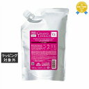 送料無料 ミルボン グランドリンケージ ウィローリュクスシャンプー (リフィル) 1000ml | milbon シャンプー