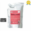 送料無料 ミルボン グランドリンケージ シルキーリュクスシャンプー (リフィル) 1000ml | milbon シャンプー
