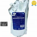 送料無料 ミルボン プラーミア バランシング スカルプソープ リフィル 1000ml | milbon シャンプー