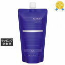 ミルボン プラーミア ヘアセラム トリートメント M リフィル 400g | 最安値に挑戦 milbon コンディショナー