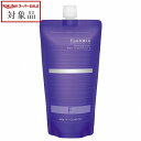 ミルボン プラーミア ヘアセラム トリートメント F リフィル 400g | スーパーSALE スーパーセール 値下げ 最安値に挑戦 milbon コンディショナー