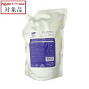 送料無料 ミルボン プラーミア エナジメント M トリートメント リフィル 1000g | スーパーSALE スーパーセール 値下げ milbon コンディショナー