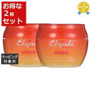 送料無料 ミルボン エルジューダ サンプロテクト バーム お得な2個セット 40g x 2 | milbon ヘアワックス・クリーム