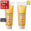 送料無料 ミルボン クロナ モイスチュアライジングスパシャンプー ハニー お得な2個セット 200ml x 2 | milbon シャンプー