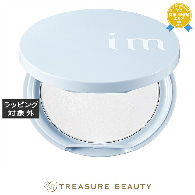 ミルボン アイエムフェイスアンドバングリセットパウダー 5.7g | 最安値に挑戦 milbon プレストパウダー