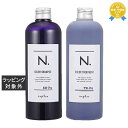 送料無料★ナプラ エヌドット カラー Pu(パープル) シャンプー＋トリートメントセット 320ml+300g | napla シャンプー