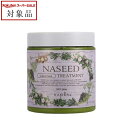 ナプラ ナシード カラーケアトリートメント 280g | スーパーSALE スーパーセール 値下げ 最安値に挑戦 napla ヘアマスク/パック