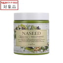 ナプラ ナシード バランスケアトリートメント 280g | スーパーSALE スーパーセール 値下げ 最安値に挑戦 napla ヘアマスク/パック