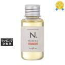 ナプラ エヌドット ポリッシュオイル アーバンローズ 30ml | 最安値に挑戦 napla ヘアオイル