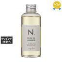 送料無料★ナプラ エヌドット ポリッシュオイル セージ&クローブ 150ml | napla ヘアオイル