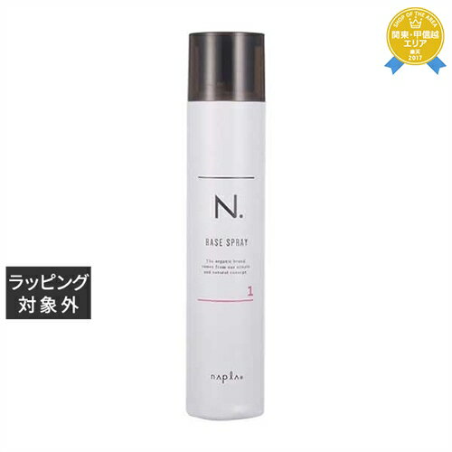 ナプラ エヌドット ベースヘアスプレー1 160g | 最安値に挑戦 napla ヘアスプレー・ヘアミスト