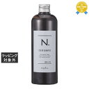 ナプラ エヌドット カラーシャンプー Si(シルバー) 320ml | 最安値に挑戦 napla シャンプー