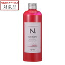 ナプラ エヌドット カラーシャンプー Pi(ピンク) 320ml | スーパーSALE スーパーセール 値下げ 最安値に挑戦 napla シャンプー