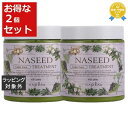 送料無料★ナプラ ナシード カラーケアトリートメント お得な2個セット 280g x 2 | napla ヘアマスク/パック