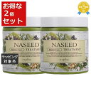 送料無料 ナプラ ナシード バランスケアトリートメント お得な2個セット 280g x 2 | napla ヘアマスク/パック