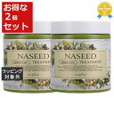 送料無料★ナプラ ナシード バランスケアトリートメント お得な2個セット 280g x 2 | napla ヘアマスク/パック