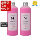 送料無料 ナプラ エヌドット カラートリートメント Pi(ピンク) お得な2個セット 300g x 2 | napla コンディショナー