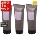 送料無料 ナプラ エミーム モイスチャートリートメント お得な3個セット 200g x 3 | napla コンディショナー