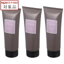 送料無料 ナプラ エミーム モイスチャートリートメント お得な3個セット 200g x 3 | スーパーSALE スーパーセール 値下げ napla コンディショナー