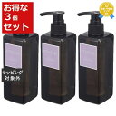 送料無料 ナプラ エミーム モイスチャーシャンプー お得な3個セット 250ml x 3 | napla シャンプー