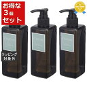 送料無料 ナプラ エミーム スムースシャンプー お得な3個セット 250ml x 3 | napla シャンプー