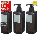 送料無料★ナプラ エミーム スムースシャンプー お得な3個セット 250ml x 3 | napla シャンプー