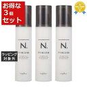 送料無料★ナプラ エヌドット スタイリングセラム お得な3個セット 94g x 3 | napla ヘアワックス・クリーム