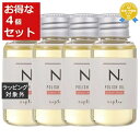 送料無料★ナプラ エヌドット ポリッシュオイル アーバンローズ 30ml x 4 | napla ヘアオイル