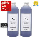 送料無料 ナプラ エヌドット カラートリートメント Pu(パープル) お得な2個セット 300g x 2 | napla コンディショナー