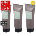 送料無料 ナプラ エミーム スムーストリートメント お得な3個セット 200g x 3 | napla コンディショナー
