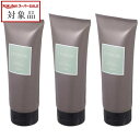 送料無料 ナプラ エミーム スムーストリートメント お得な3個セット 200g x 3 | スーパーSALE スーパーセール 値下げ napla コンディショナー