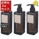 送料無料 ナプラ エミーム ボリュームアップシャンプー お得な3個セット 250ml x 3 | napla シャンプー
