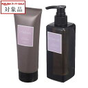 ナプラ エミーム モイスチャー シャンプー+トリートメント 200g+250ml | スーパーSALE スーパーセール 値下げ 最安値に挑戦 napla コンディショナー