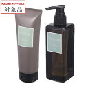 ナプラ エミーム スムースシャンプー+トリートメント セット 200g+250ml | スーパーSALE スーパーセール 値下げ 最安値に挑戦 napla コンディショナー