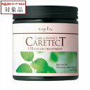 ナプラ ケアテクト HB カラートリートメントV(はりこし) 250g | スーパーSALE スーパーセール 値下げ 最安値に挑戦 napla コンディショナー
