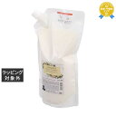 送料無料 ナプラ ナシード バランスケアトリートメント レフィル 1200g | napla ヘアマスク/パック