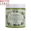 ナプラ ナシード エイジングケアトリートメント 280g | スーパーSALE スーパーセール 値下げ 最安値に挑戦 napla ヘアマスク/パック