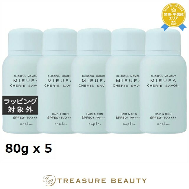 ں4500ߥݥ̵ ʥץ ߡե ե쥰UVץ졼 ꡼ܥ 80g x 5 | napla Ƥߤʥܥǥ ޤȤ㤤