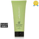 ナプラ インプライム スムーストリートメント アルファ 200g | 最安値に挑戦 napla コンディショナー