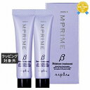 ナプラ インプライム モイスチャートリートメント ベータ 15g×2 | 最安値に挑戦 napla コンディショナー