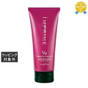 ナプラ インプライム ボリュームアップトリートメント 200g | 最安値に挑戦 napla コンディショナー