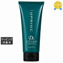 ナプラ インプライムアートジェル デザインロック 200g | 最安値に挑戦 napla ヘアジェル