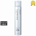 ナプラ インプライムアートスプレーデザインフリーズ 180g | 最安値に挑戦 napla ヘアスプレー・ヘアミスト