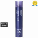 ナプラ インプライムアートスプレーデザインロック 180g | 最安値に挑戦 napla ヘアスプレー・ヘアミスト